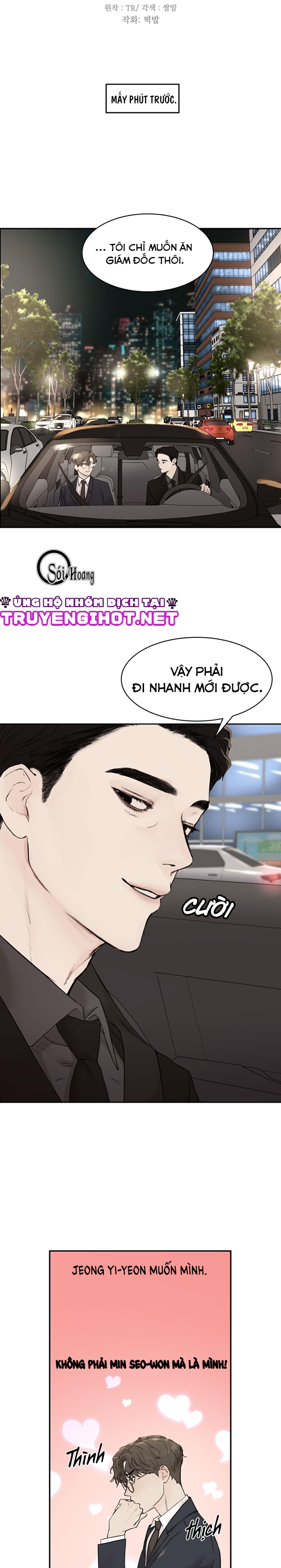 đọc truyện Speak Of The Devil Chương 16 ảnh 6 tại Thiên Thai Truyện