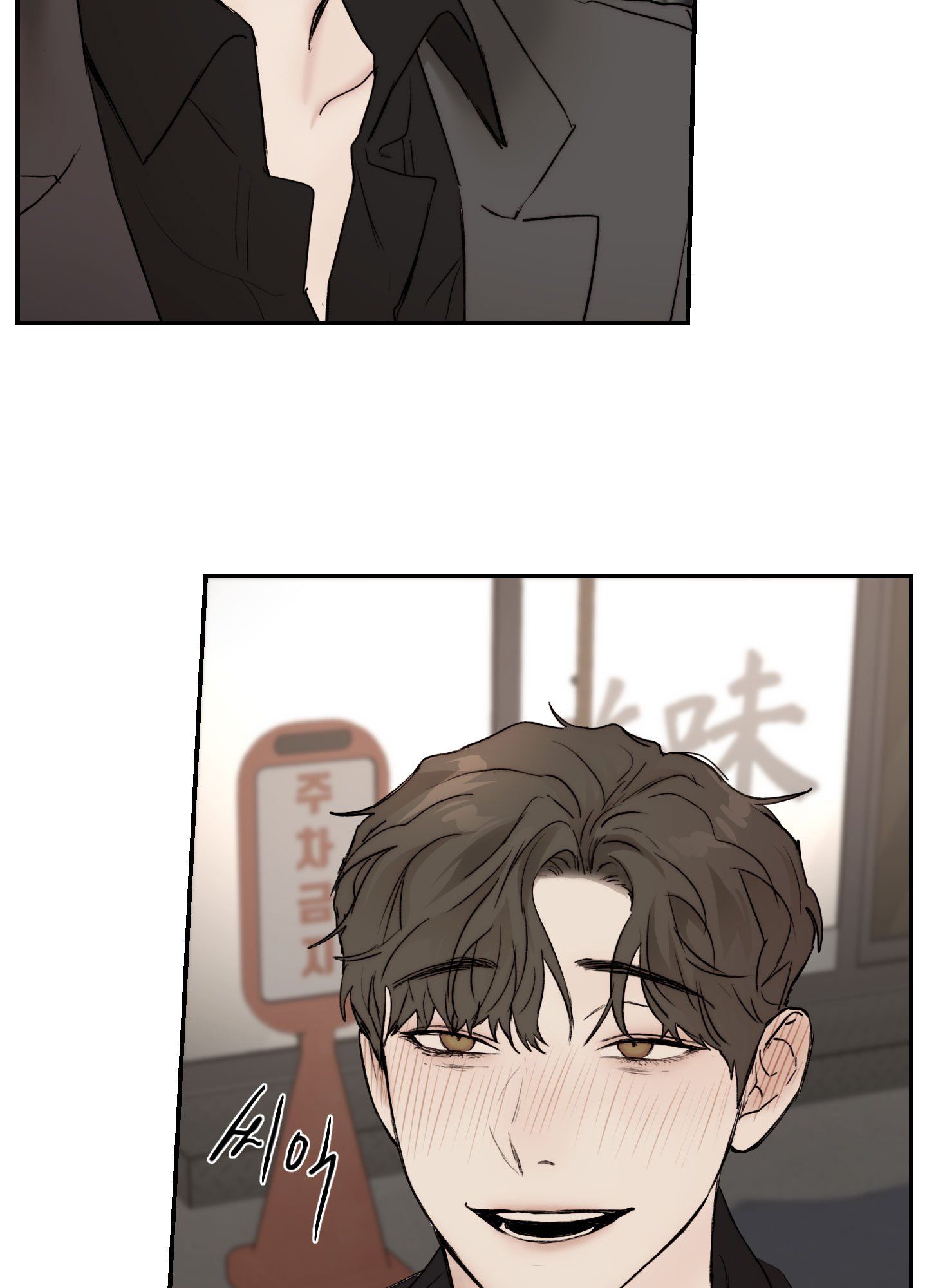 đọc truyện Speak Of The Devil Chương 33 ảnh 8 tại Thiên Thai Truyện