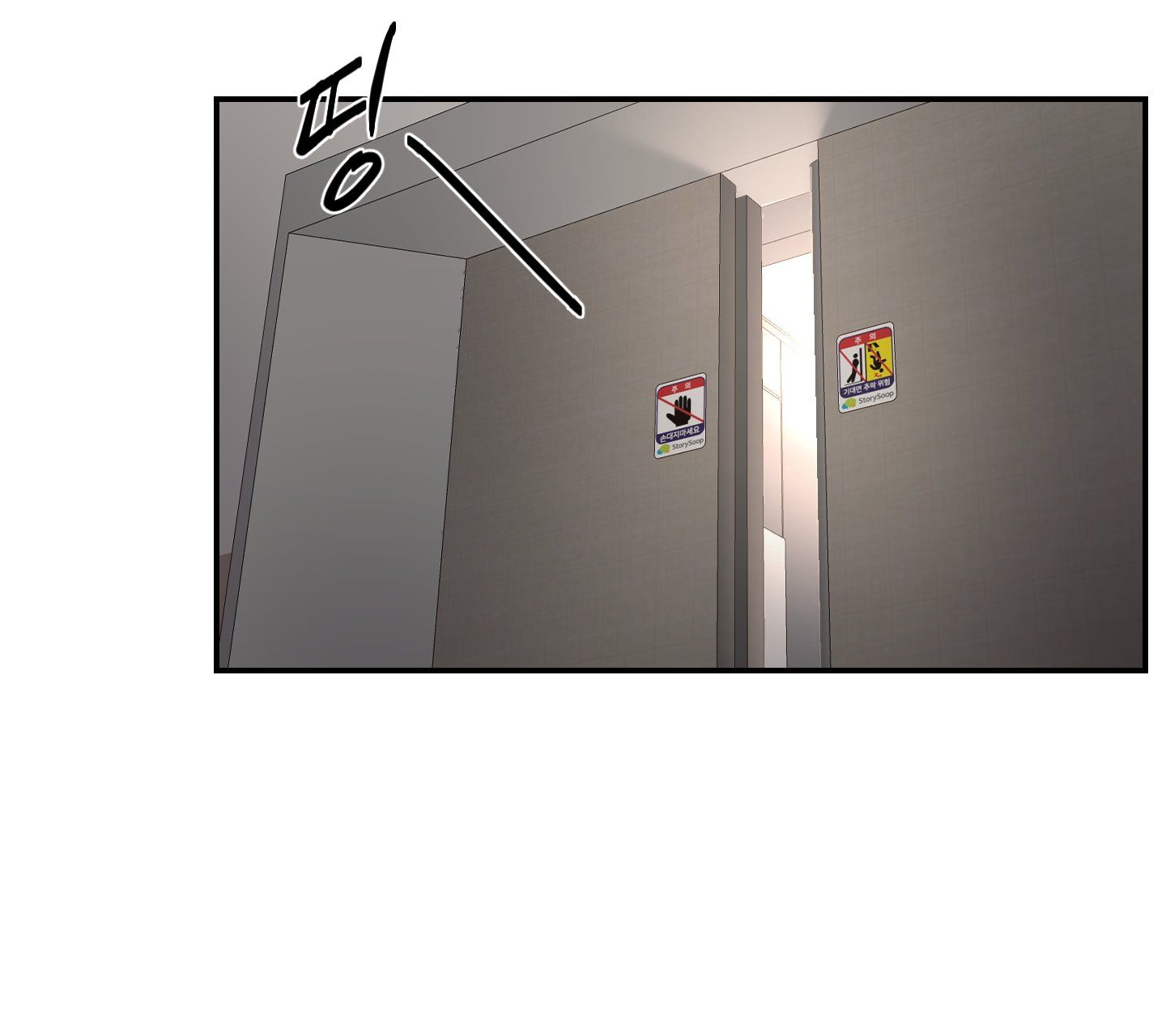 đọc truyện Speak Of The Devil Chương 36 ảnh 13 tại Thiên Thai Truyện