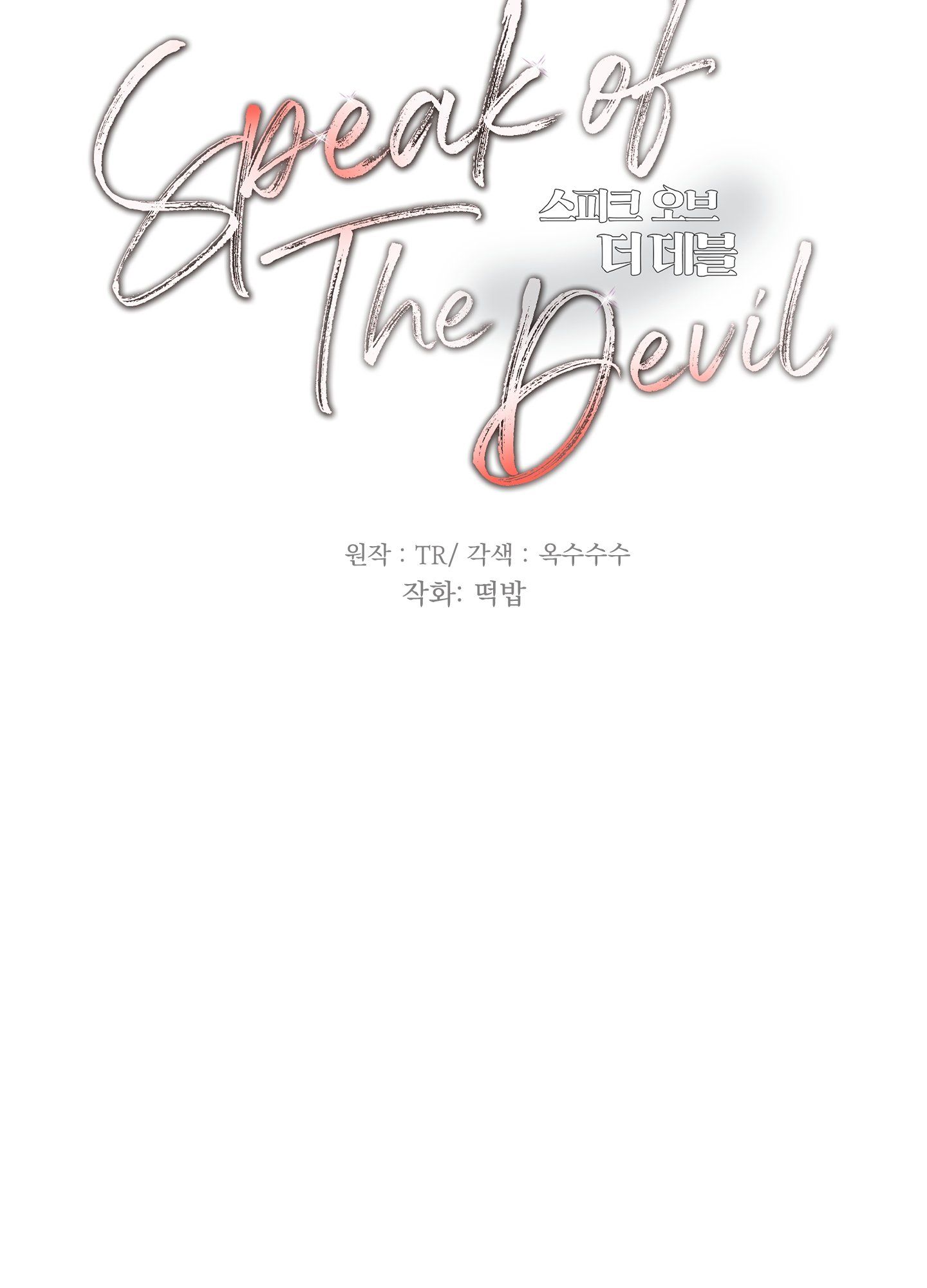 đọc truyện Speak Of The Devil Chương 36 ảnh 38 tại Thiên Thai Truyện