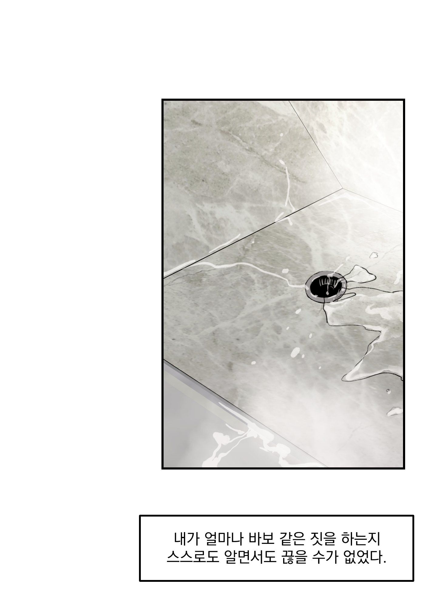 đọc truyện Speak Of The Devil Chương 36 ảnh 81 tại Thiên Thai Truyện