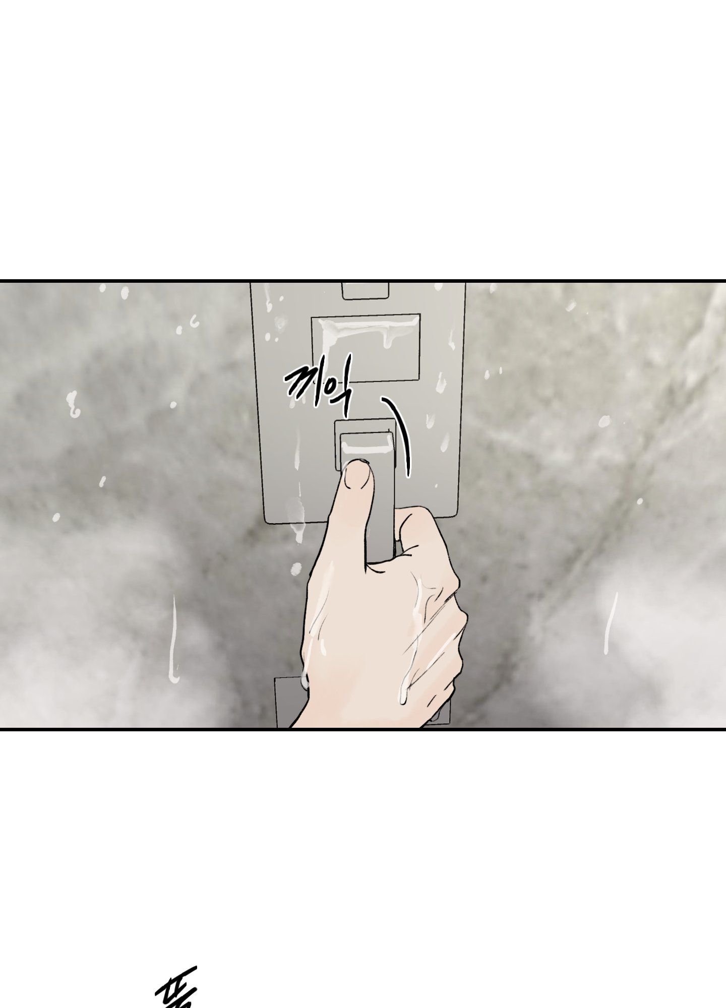 đọc truyện Speak Of The Devil Chương 36 ảnh 82 tại Thiên Thai Truyện