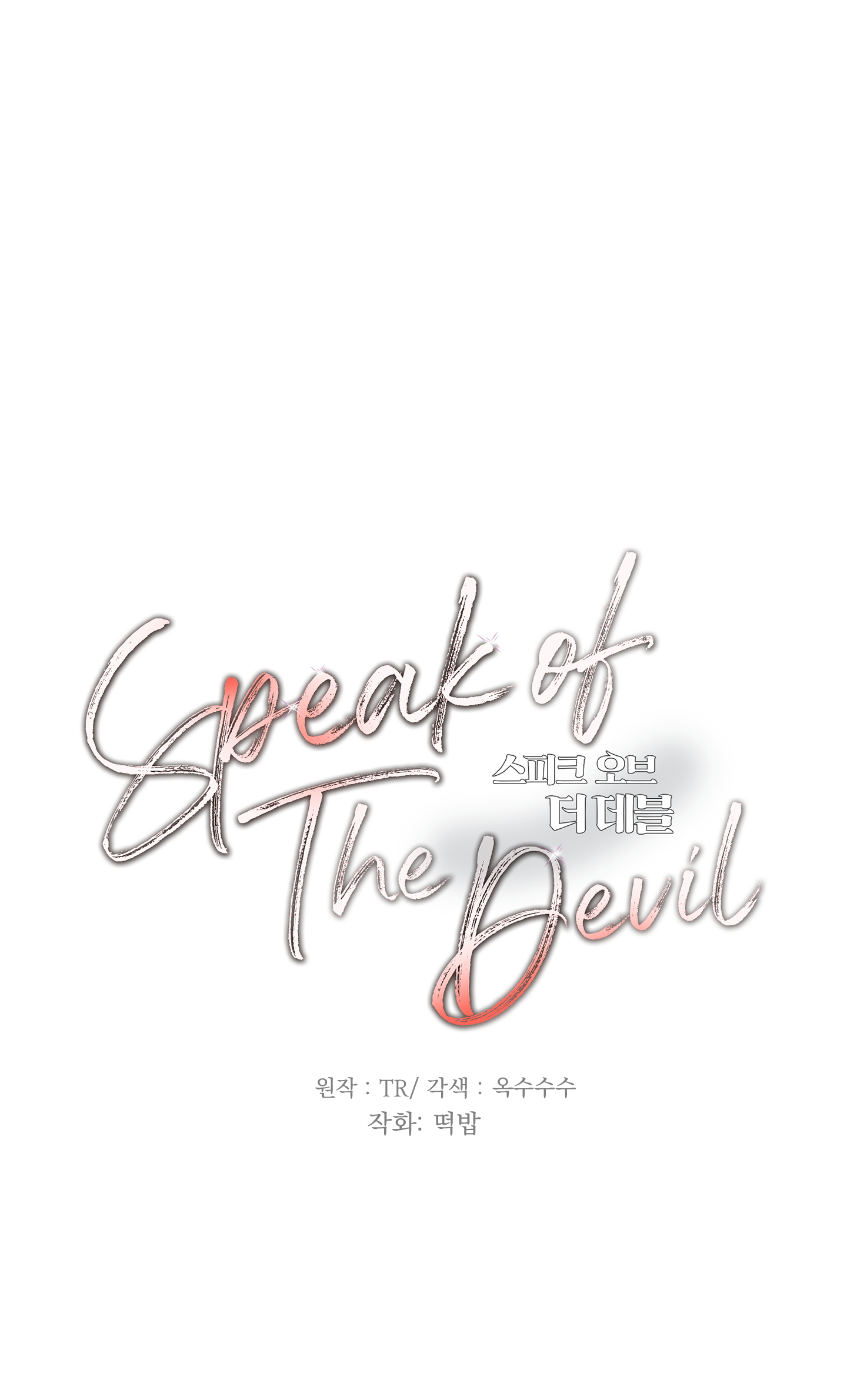 đọc truyện Speak Of The Devil Chương 43.2 ảnh 16 tại Thiên Thai Truyện