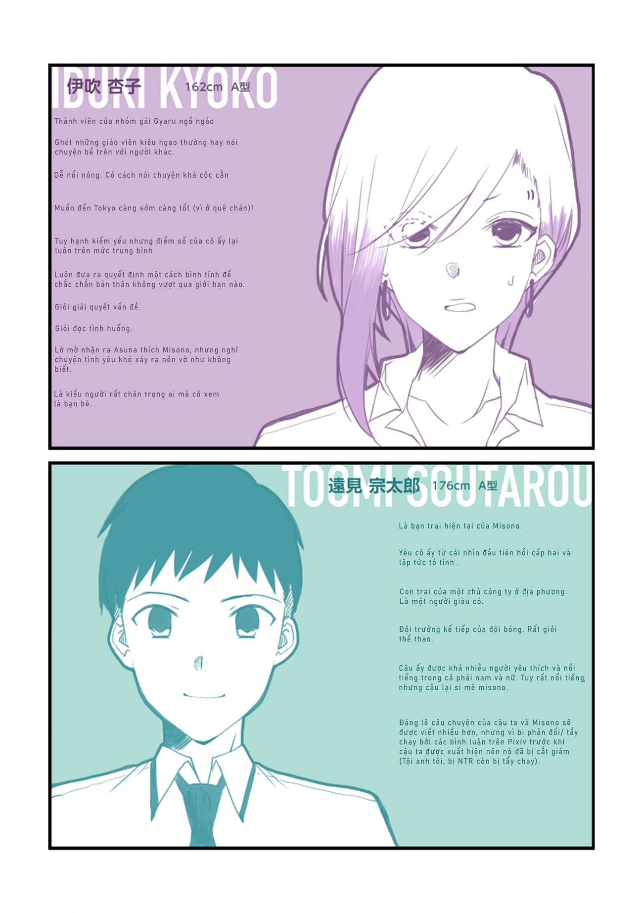 đọc truyện Special Halves Chương 8 ảnh 18 tại Thiên Thai Truyện