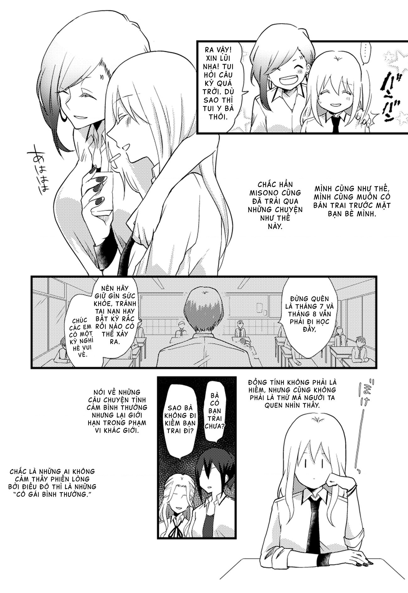 đọc truyện Special Halves Chương 9 ảnh 5 tại Thiên Thai Truyện