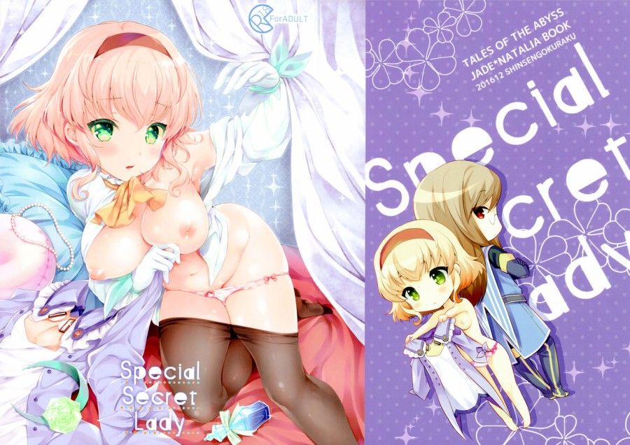 đọc truyện Special Secret Lady (tales Of Abyss) Oneshot ảnh 3 tại Thiên Thai Truyện