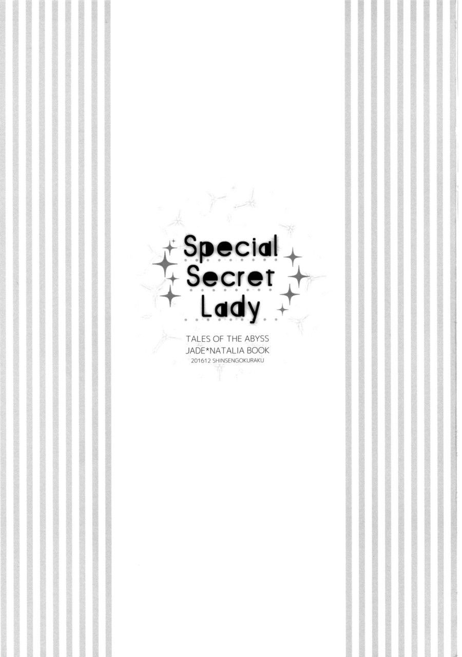 đọc truyện Special Secret Lady (tales Of Abyss) Oneshot ảnh 5 tại Thiên Thai Truyện