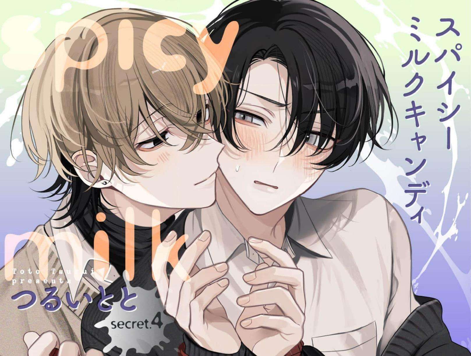 đọc truyện Spicy Milk Candy Chương 4 ảnh 1 tại Truyện Dạ Ký