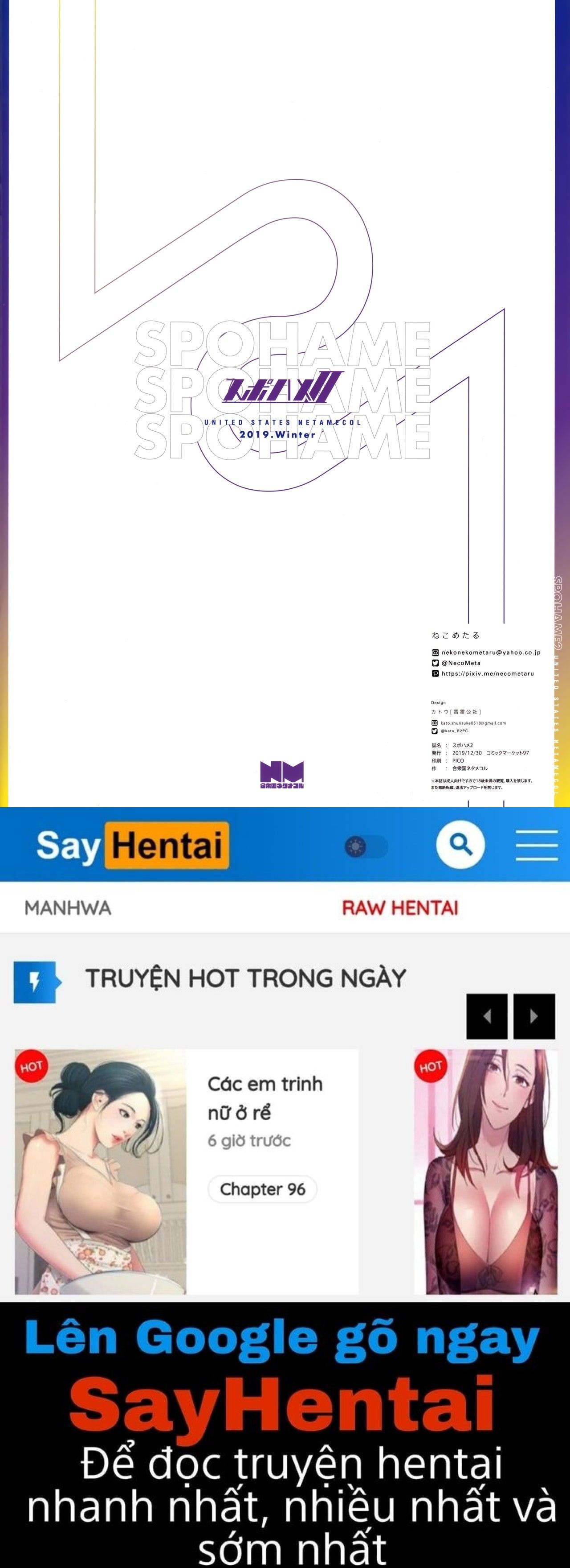 đọc truyện Spohame 2 Oneshot ảnh 16 tại Thiên Thai Truyện