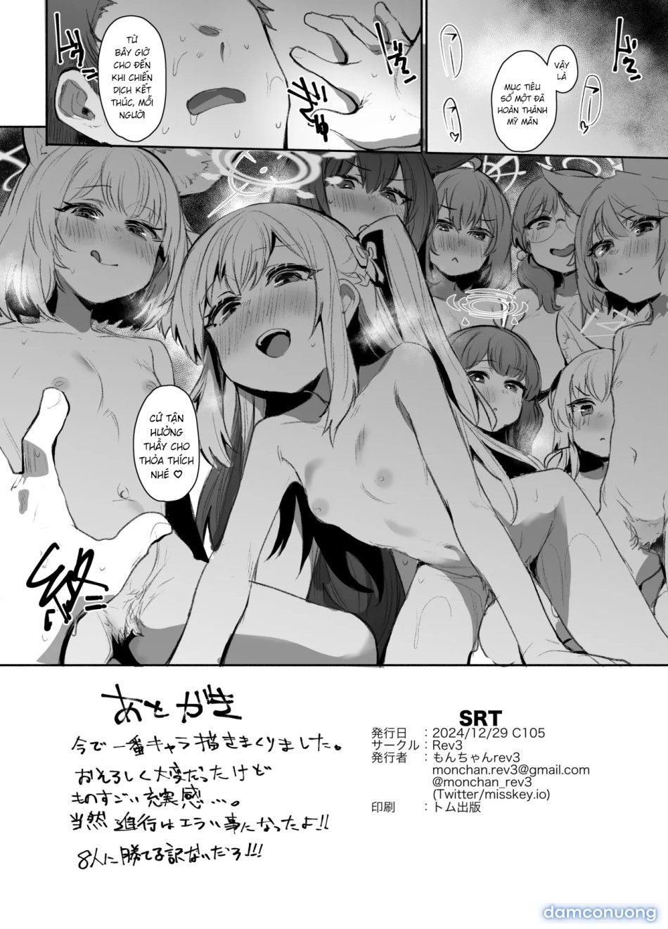 đọc truyện Srt - Suddenly Rape The Teacher Chương 0 ảnh 26 tại Thiên Thai Truyện