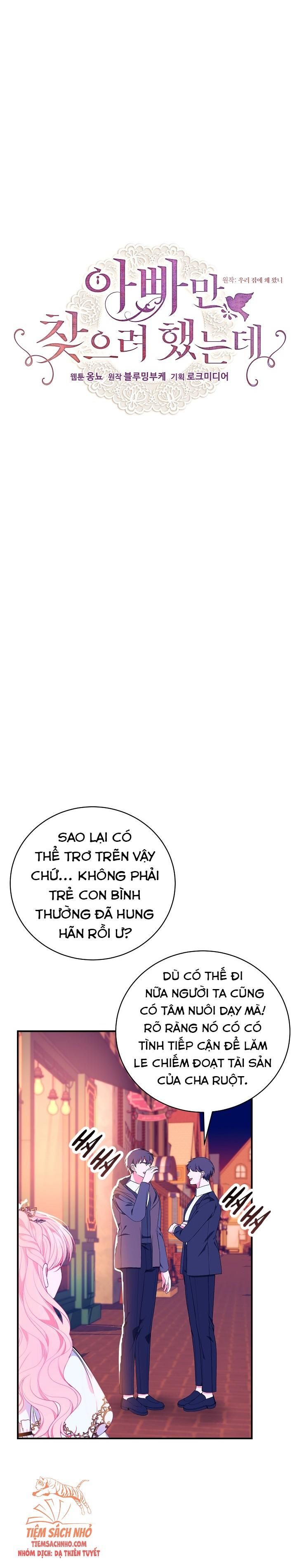 đọc truyện  Ss2-tôi Chỉ Đi Tìm Cha Thôi Chương 43 ảnh 2 tại Thiên Thai Truyện