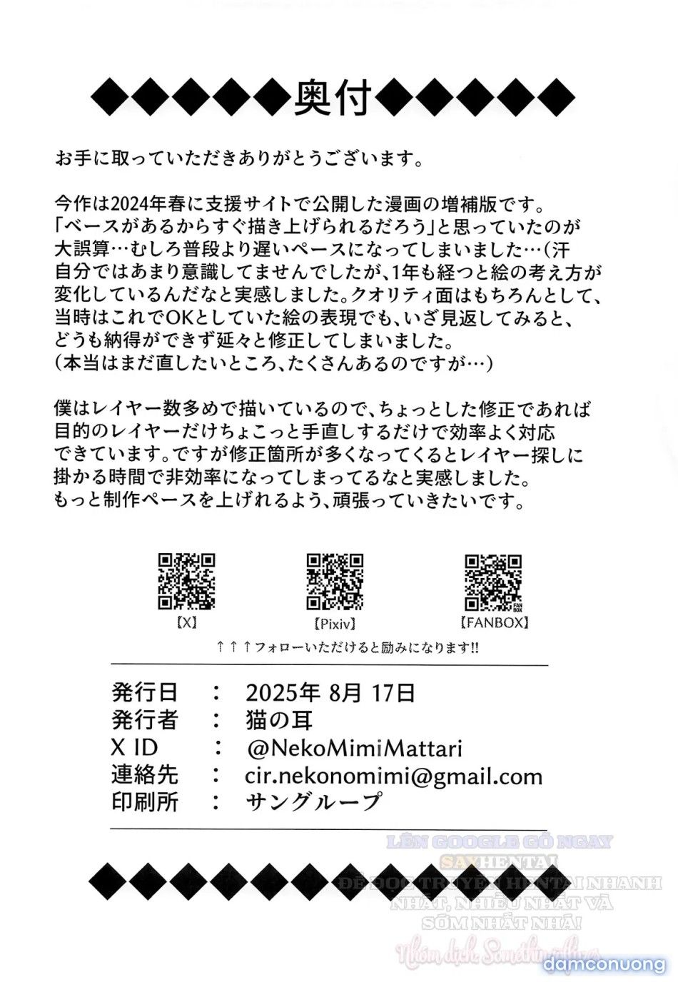 đọc truyện Stacia Bị Đánh Bại Kết Thúc Chương 2 ảnh 15 tại Thiên Thai Truyện