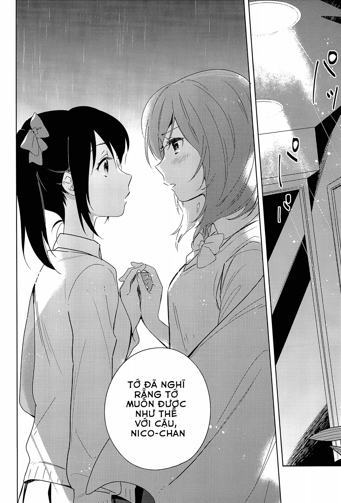 đọc truyện Starlight Sweet Song Chương 1 ảnh 16 tại Thiên Thai Truyện