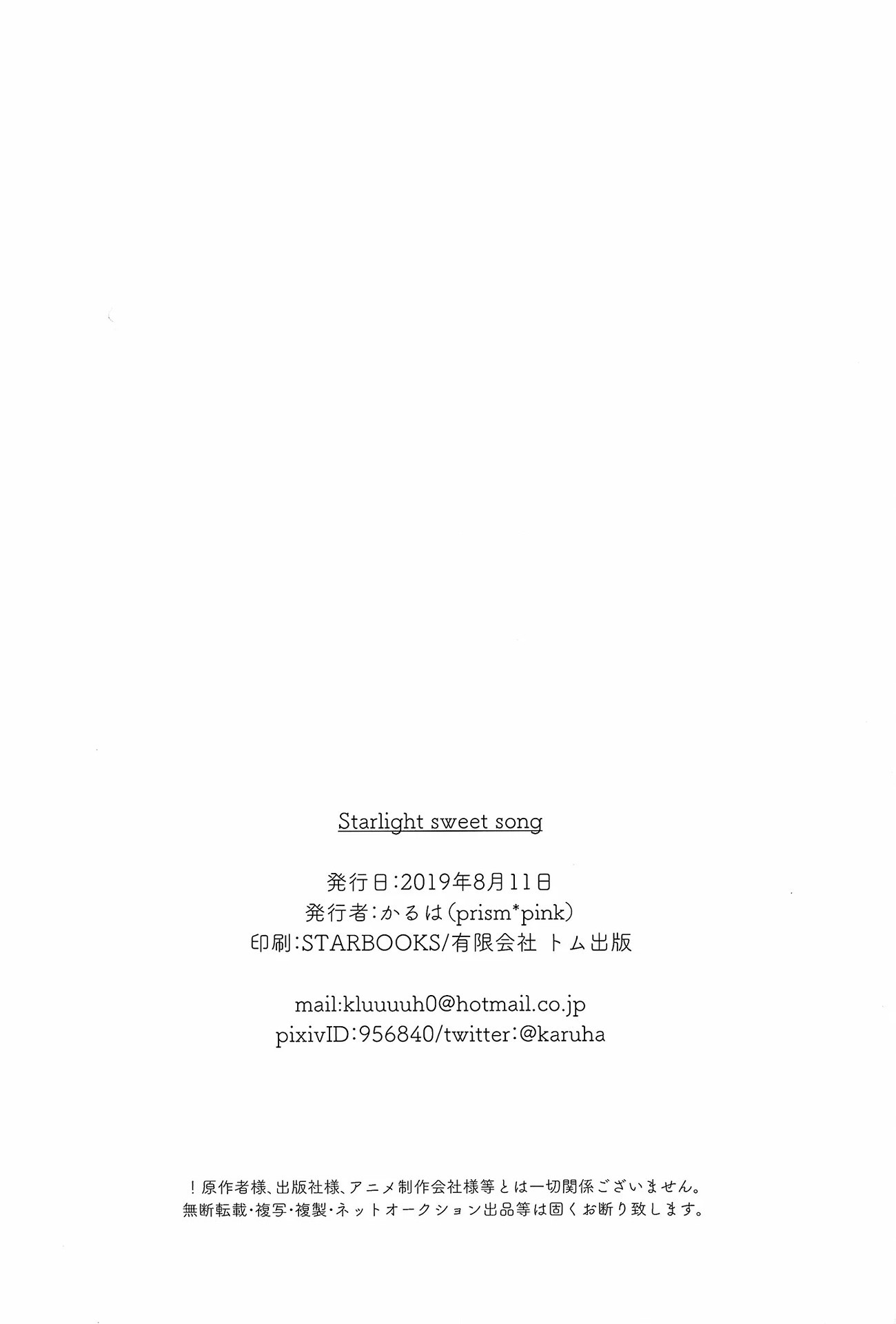 đọc truyện Starlight Sweet Song Chương 1 ảnh 22 tại Thiên Thai Truyện