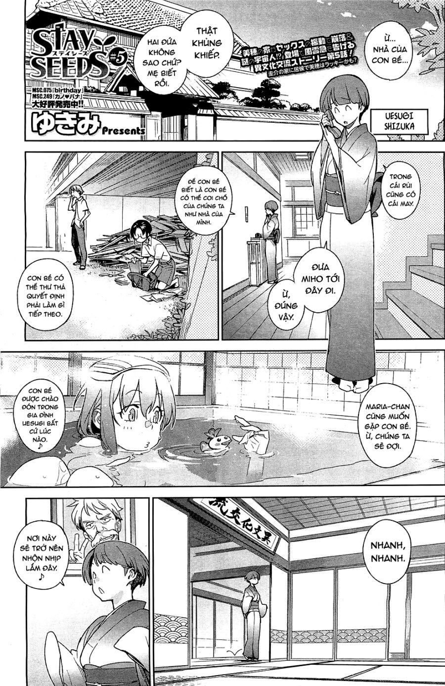 Stay Seeds Chương 5 page 2 - Giả Dược