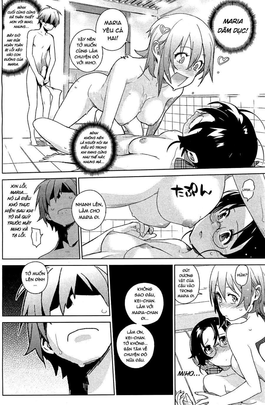 Stay Seeds Chương 5 page 13 - Giả Dược