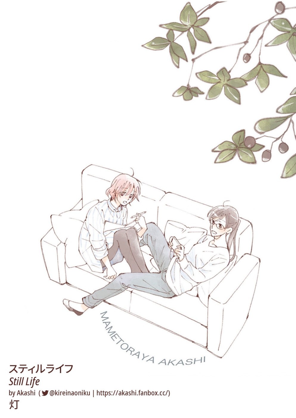 đọc truyện Still Life Chương 1 ảnh 39 tại Thiên Thai Truyện