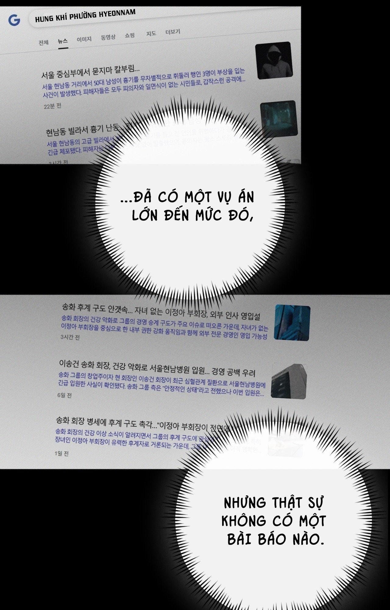 đọc truyện Still Love You Chương 31 ảnh 50 tại Giả Dược