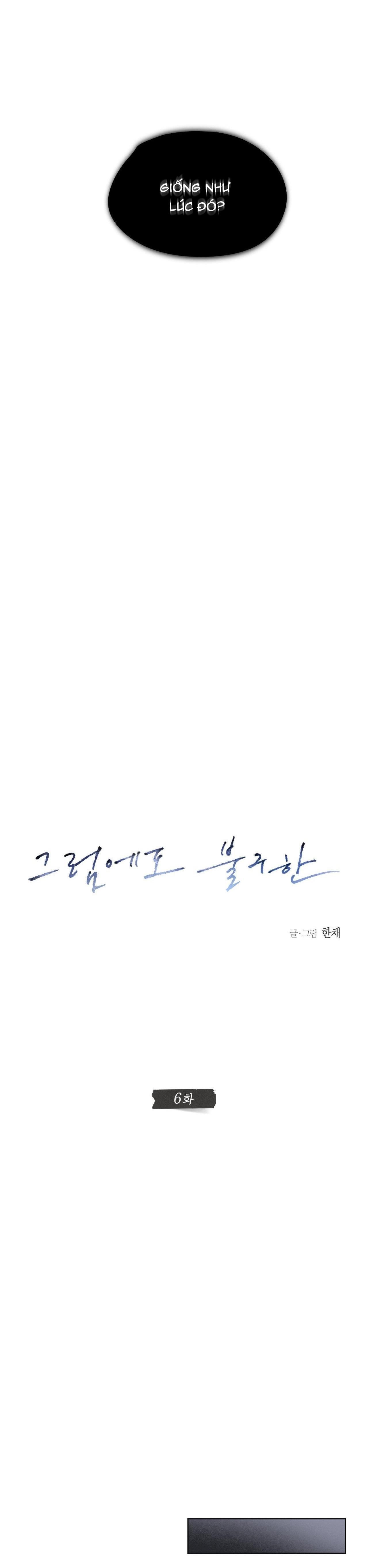 đọc truyện Still Love You Chương 6 ảnh 6 tại Giả Dược