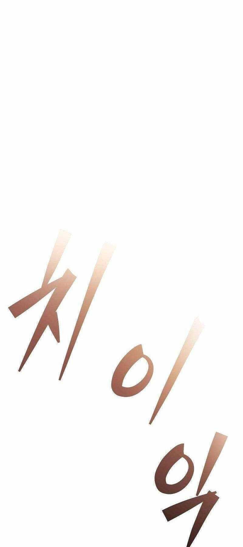 đọc truyện Stream Của Cung Thủ Thiên Tài Chương 11 ảnh 67 tại Thiên Thai Truyện