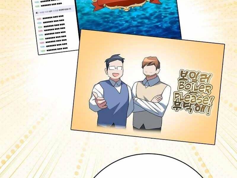 đọc truyện Stream Của Cung Thủ Thiên Tài Chương 12 ảnh 93 tại Giả Dược