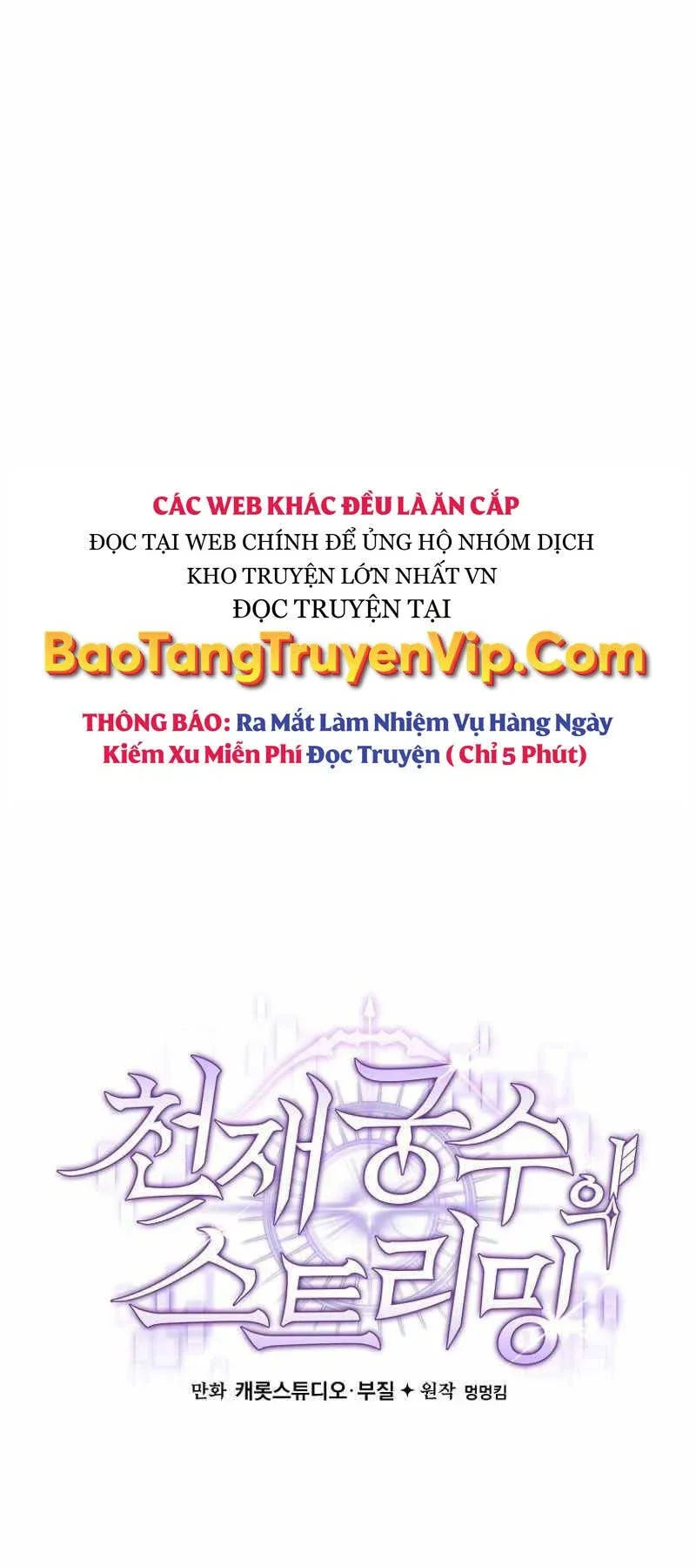 đọc truyện Stream Của Cung Thủ Thiên Tài Chương 18 ảnh 53 tại Thiên Thai Truyện