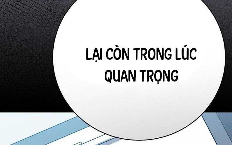 đọc truyện Stream Của Cung Thủ Thiên Tài Chương 36 ảnh 116 tại Thiên Thai Truyện