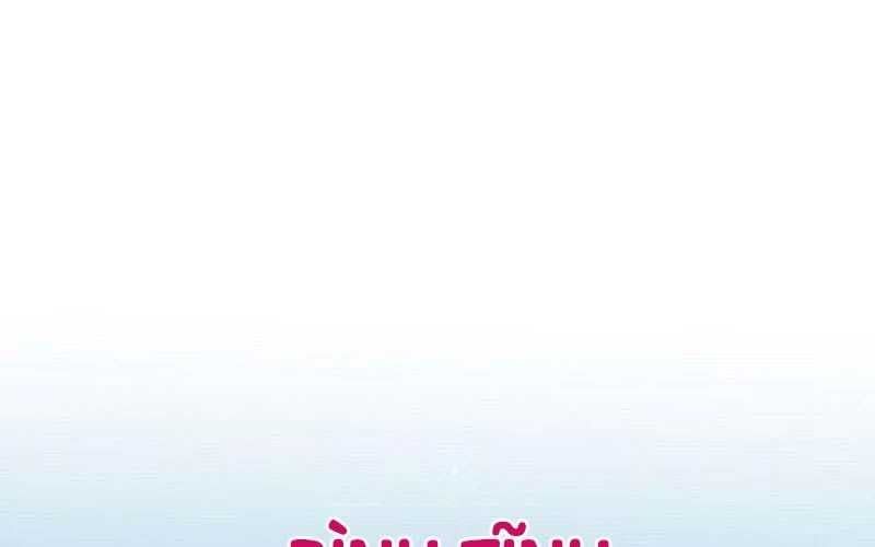 đọc truyện Stream Của Cung Thủ Thiên Tài Chương 36 ảnh 227 tại Thiên Thai Truyện