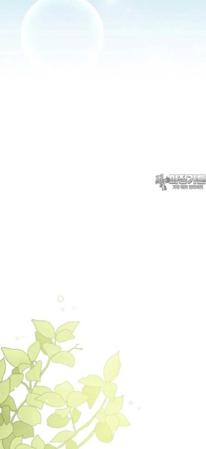 đọc truyện Stream Của Cung Thủ Thiên Tài Chương 45 ảnh 54 tại Giả Dược