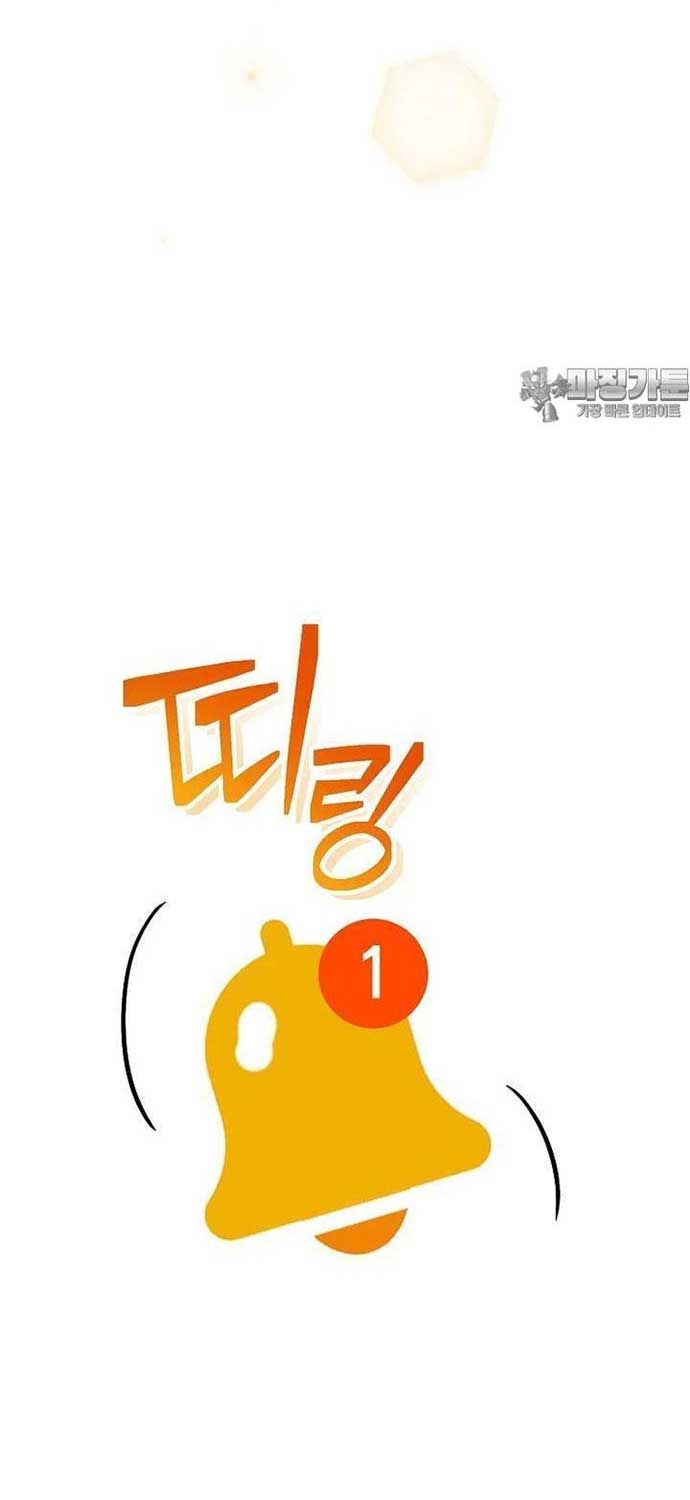 đọc truyện Stream Của Cung Thủ Thiên Tài Chương 45 ảnh 61 tại Giả Dược