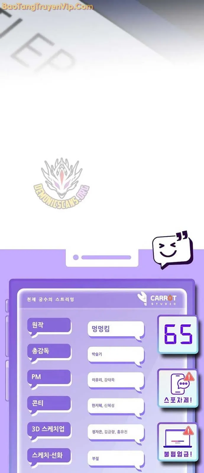 đọc truyện Stream Của Cung Thủ Thiên Tài Chương 65 ảnh 97 tại Thiên Thai Truyện