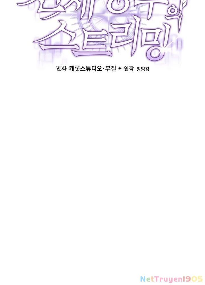 đọc truyện Stream Của Cung Thủ Thiên Tài Chương 68 ảnh 74 tại Giả Dược