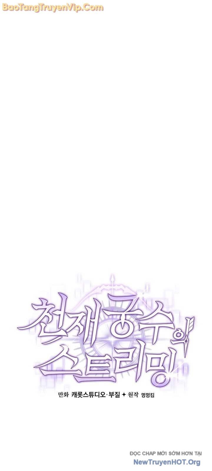 đọc truyện Stream Của Cung Thủ Thiên Tài Chương 71 ảnh 13 tại Thiên Thai Truyện