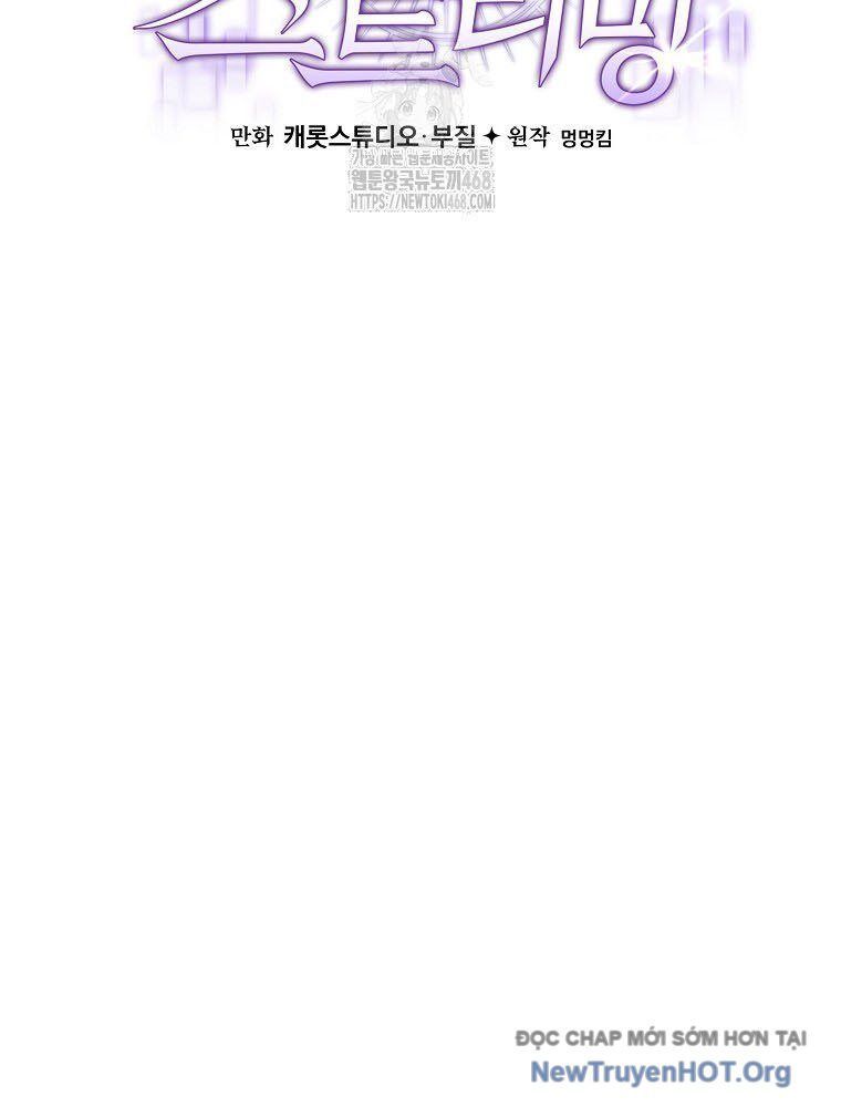 đọc truyện Stream Của Cung Thủ Thiên Tài Chương 74 ảnh 74 tại Thiên Thai Truyện