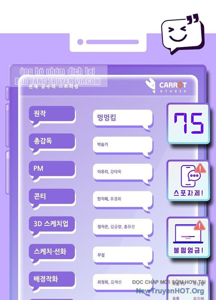 đọc truyện Stream Của Cung Thủ Thiên Tài Chương 75 ảnh 156 tại Thiên Thai Truyện