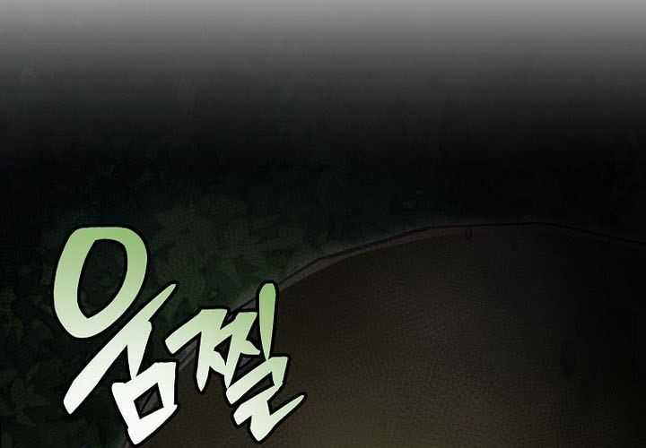 đọc truyện Stream Của Cung Thủ Thiên Tài Chương 77 ảnh 127 tại Thiên Thai Truyện