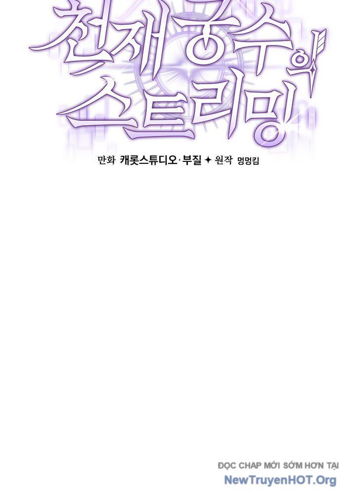 đọc truyện Stream Của Cung Thủ Thiên Tài Chương 78 ảnh 34 tại Thiên Thai Truyện