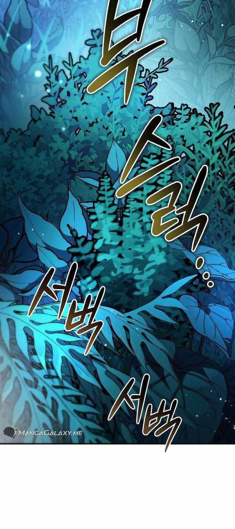 đọc truyện Stream Của Cung Thủ Thiên Tài Chương 8 ảnh 61 tại Thiên Thai Truyện