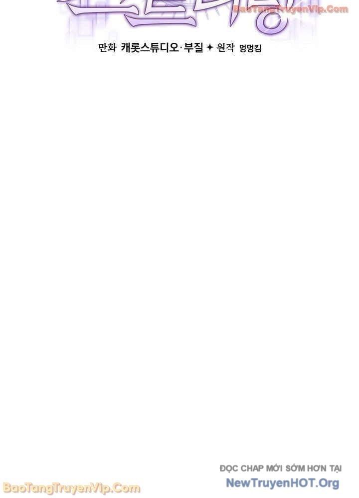 đọc truyện Stream Của Cung Thủ Thiên Tài Chương 84 ảnh 66 tại Thiên Thai Truyện