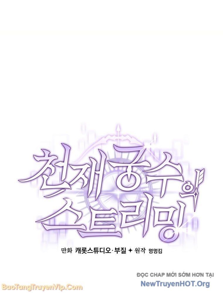 đọc truyện Stream Của Cung Thủ Thiên Tài Chương 88 ảnh 43 tại Thiên Thai Truyện