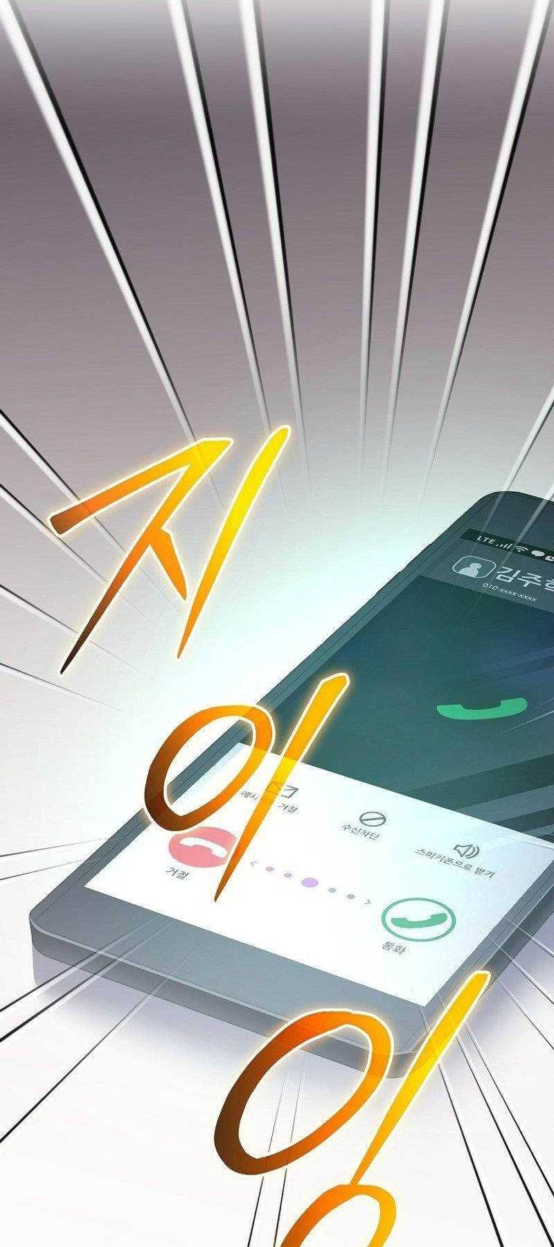 đọc truyện Stream Của Cung Thủ Thiên Tài Chương 9 ảnh 58 tại Thiên Thai Truyện