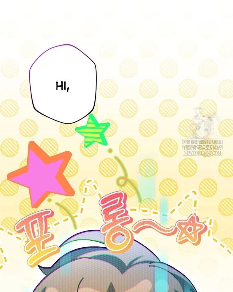 đọc truyện Stream Của Cung Thủ Thiên Tài Chương 94 ảnh 37 tại Thiên Thai Truyện