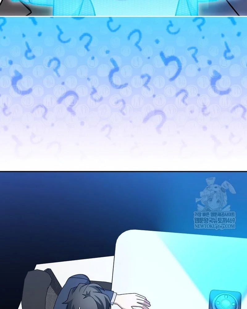 đọc truyện Stream Của Cung Thủ Thiên Tài Chương 94 ảnh 41 tại Thiên Thai Truyện