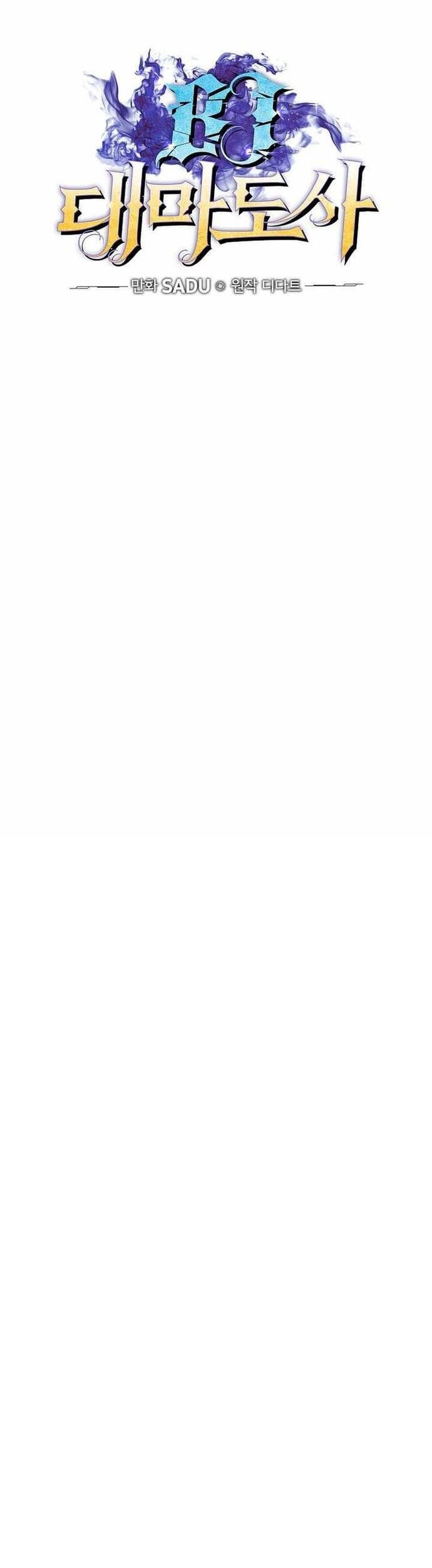 đọc truyện Streamer Pháp Sư Chương 142 ảnh 6 tại Giả Dược