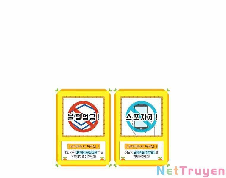 đọc truyện Streamer Pháp Sư Chương 24 ảnh 224 tại Giả Dược