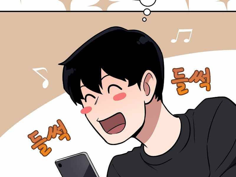 đọc truyện Streamer Pháp Sư Chương 27 ảnh 47 tại Thiên Thai Truyện