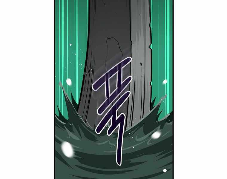 đọc truyện Streamer Pháp Sư Chương 28 ảnh 83 tại Thiên Thai Truyện