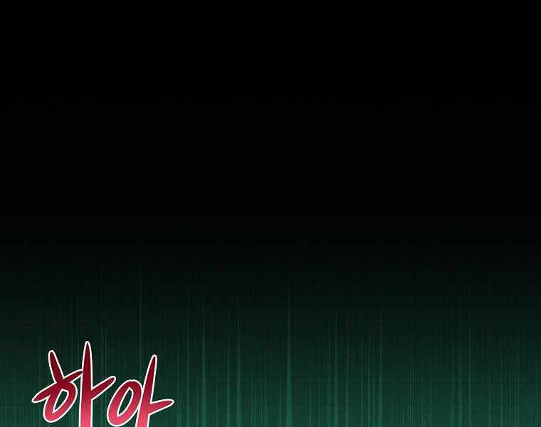 đọc truyện Streamer Pháp Sư Chương 29 ảnh 1 tại Thiên Thai Truyện