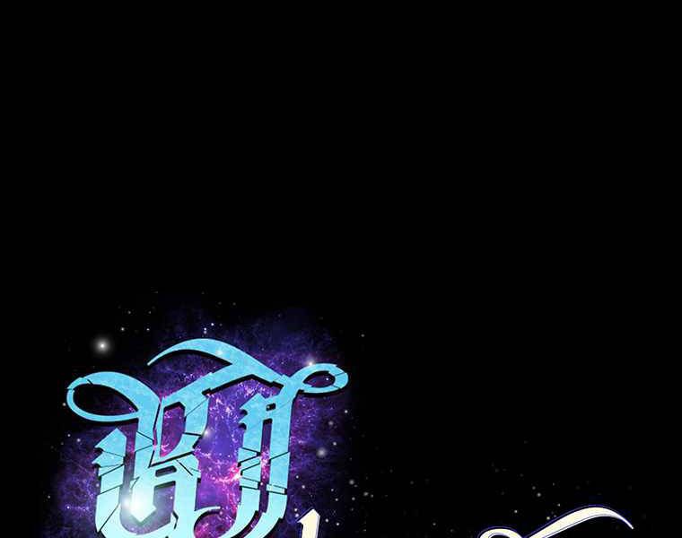 đọc truyện Streamer Pháp Sư Chương 29 ảnh 27 tại Thiên Thai Truyện
