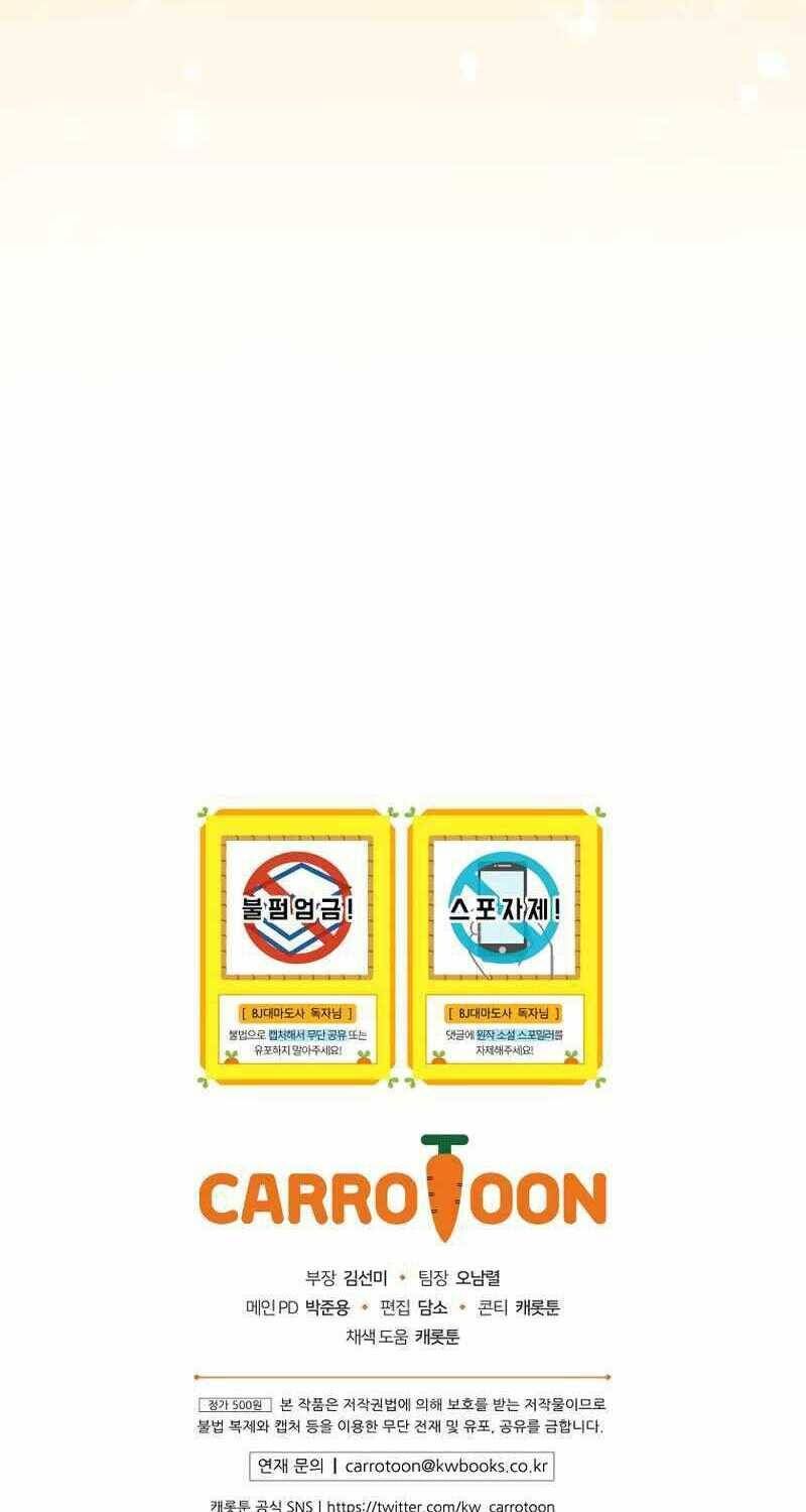đọc truyện Streamer Pháp Sư Chương 3 ảnh 76 tại Thiên Thai Truyện